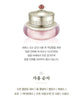 The History of Whoo Gongjinhyang Soo Yeon Vital Hydrating Cream 50ml - Palace Beauty Galleria