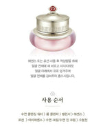 The History of Whoo Gongjinhyang Soo Yeon Vital Hydrating Cream 50ml - Palace Beauty Galleria