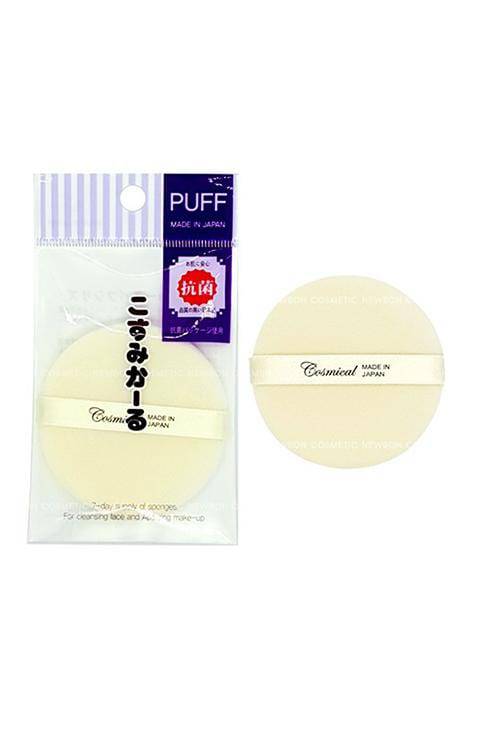 Cosmical Advanced Frocking Puff Sponge Puff Collection - Palace Beauty Galleria