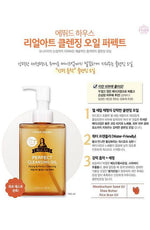 [ETUDE HOUSE] Real Art Cleansing Oil Perfect - 185ml - Palace Beauty Galleria