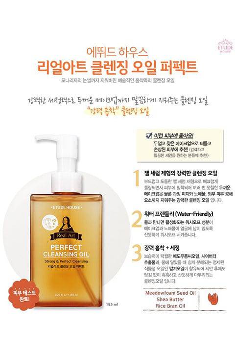 [ETUDE HOUSE] Real Art Cleansing Oil Perfect - 185ml - Palace Beauty Galleria