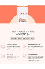 IASO UV Sun Screen Milk Lotion SPF 50+PA++++ 70Ml - Palace Beauty Galleria