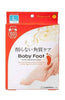 Baby Foot Easy Pack SPT60 minute type - Palace Beauty Galleria