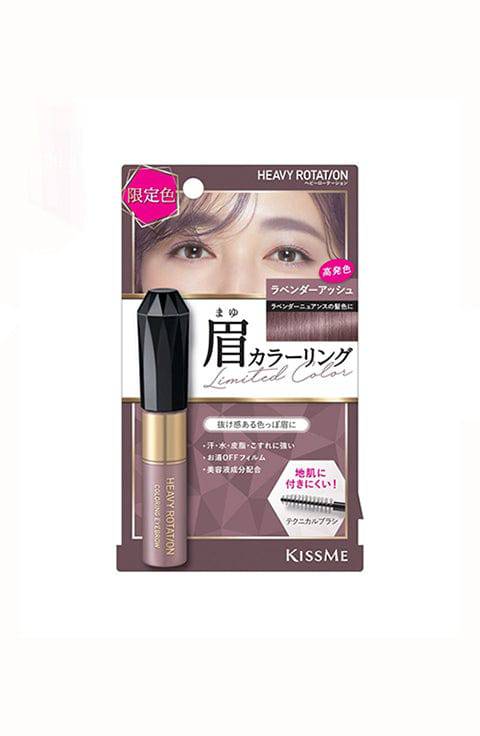 ISEHAN - Kiss Me Heavy Rotation Coloring Eyebrow - 6Types - Palace Beauty Galleria