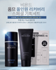 [BEYOND]Beyond Homme All-in-one Recovery Special Set - Palace Beauty Galleria