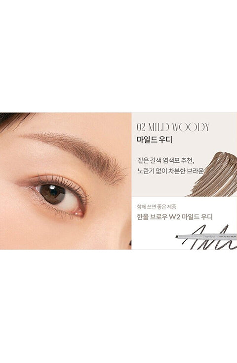 ROM&ND Han All Brow Cara 15g - 4color | Palace Beauty Galleria