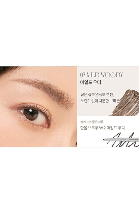 ROM&ND Han All Brow Cara 15g - 4color - Palace Beauty Galleria