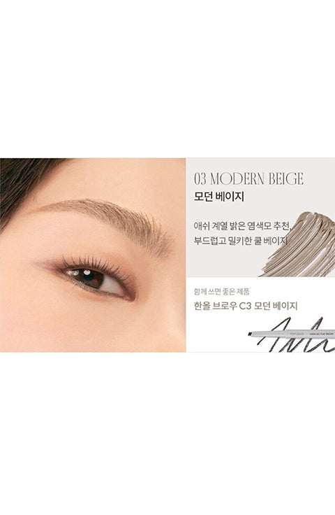 ROM&ND Han All Brow Cara 15g - 4color - Palace Beauty Galleria