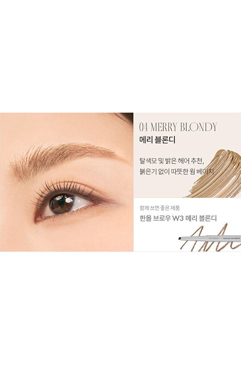 ROM&ND Han All Brow Cara 15g - 4color - Palace Beauty Galleria