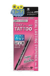 K-Palette - 1 Day Tattoo Real Lasting Waterproof Eye Pencil 24H - 3 Types - Palace Beauty Galleria