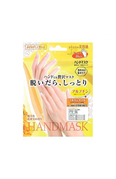 Beauty World Moisturizing hand mask (for 1 time) - Palace Beauty Galleria