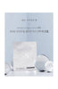 The OPAL Collagen Extract 58% Mask 1sheet, 5 Sheet - Palace Beauty Galleria