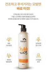 Stylish Hair Care System 03 Moisture Hair Lotion 500ml - Palace Beauty Galleria