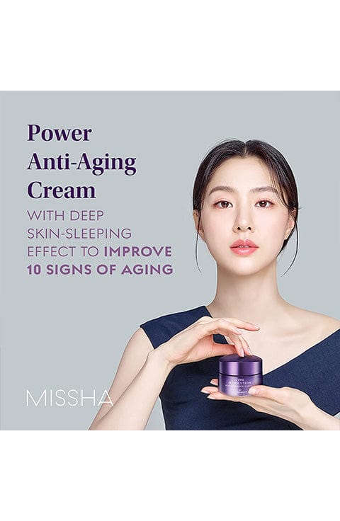 MISSHA Time Revolution Night Repair Ampoule Cream (5X) 50ml - Palace Beauty Galleria