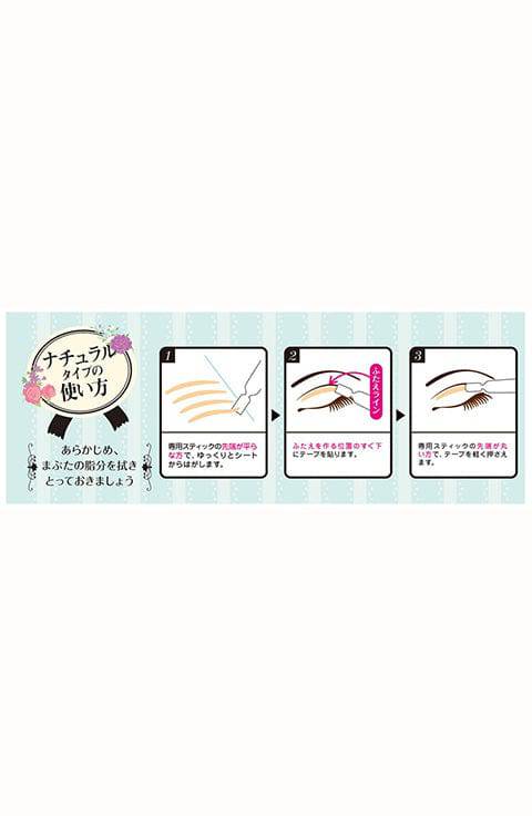 Beauty World -  Natural Eye Tape Value Pack - Palace Beauty Galleria