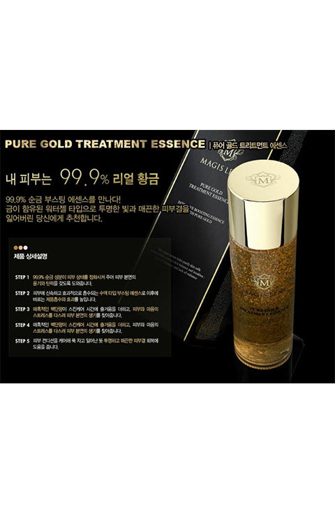 Magis Lene Pure Gold Treatment Essence 130Ml+ 80Ml - Palace Beauty Galleria