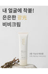 Chamzone nc1 Feverlet HD Make-Up BB Cream 50Ml - Palace Beauty Galleria