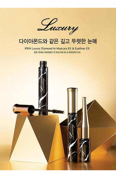 IPKN Luxury Diamond in Curl Mascara EX (New Item) - Palace Beauty Galleria