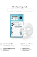 CNP Laboratory - Quick Soothing SOS Mask 1pcs, 1Box(5pcs) - Palace Beauty Galleria