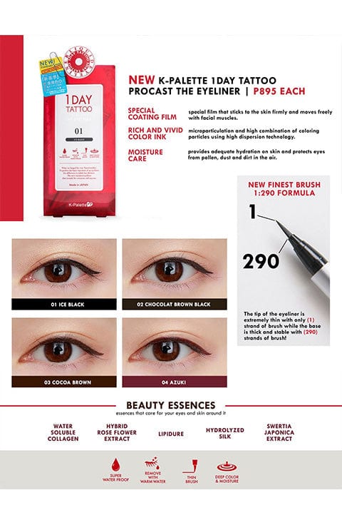 K-PALETTE 1 DAY TATTOO PROCAST THE EYELINER - 2Color - Palace Beauty Galleria