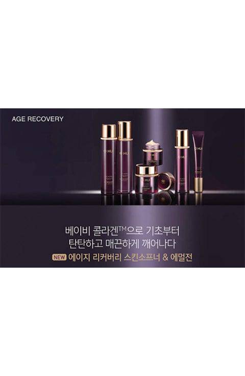 O HUI Age Recovery Cream Special Set2 - Palace Beauty Galleria