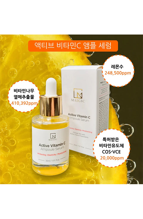 MAIGIC Active Vitamin C Ampoule Serum 30ml - Palace Beauty Galleria