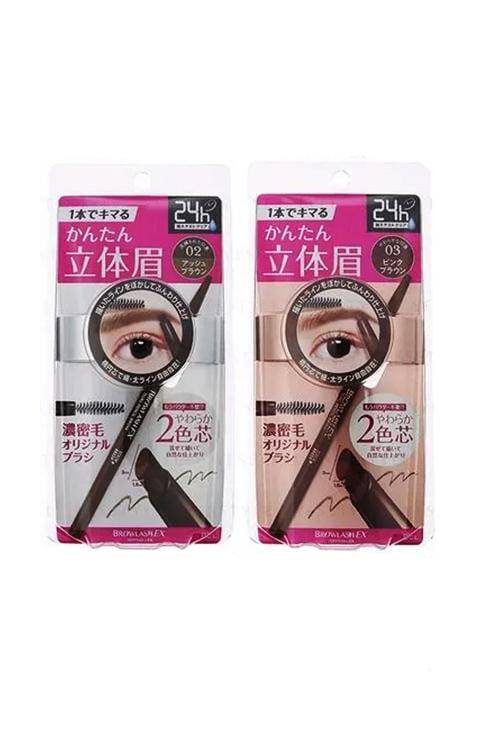 BCL Browlash EX Dual Pencil Brow 0.12g #02 Ash Brown, 03 pink Brown - Palace Beauty Galleria