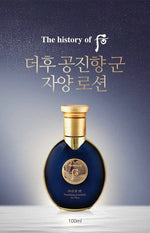 The History of Whoo  Gongjinhyang Nourishing Emulsion For Men - Palace Beauty Galleria