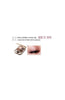 IPKN Luxury Diamond In Eyes- 10Color - Palace Beauty Galleria