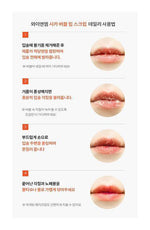 YNM Cica Bubble Lip Scrub 11.7g - Palace Beauty Galleria