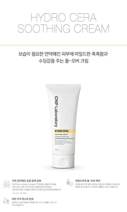 CNP Laboratory HYDRO CERA Soothing Cream - Palace Beauty Galleria