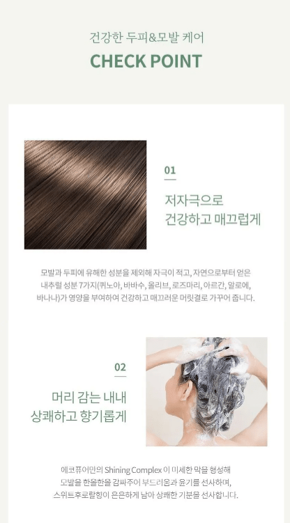 ECOPURE VITALIZING HAIR SHAMPOO, CONDITIONER 700ml - Palace Beauty Galleria
