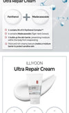 ILLIYOON - Ultra Repair Intensive Care Cream - Palace Beauty Galleria