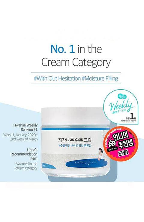 [Round Lab] Birch Juice Moisturizing Cream 80ml - Palace Beauty Galleria