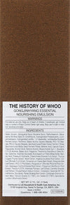 The History of Whoo Gongjinhyang Essential Nourishing Emulsion 110ml - Palace Beauty Galleria