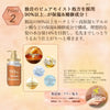 Honey Creamy EX Damage Repair Hair Oil 3.0 - Palace Beauty Galleria