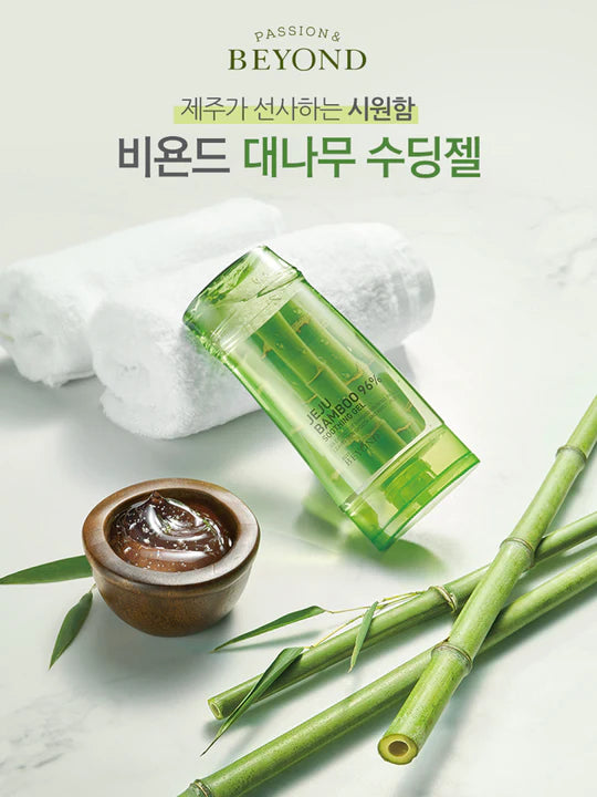 BEYOND Jeju Bamboo Soothing Gel - Palace Beauty Galleria