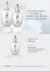 The History of Whoo Gongjinhyang : Seol Radiant White Emulsion - 110ml - Palace Beauty Galleria