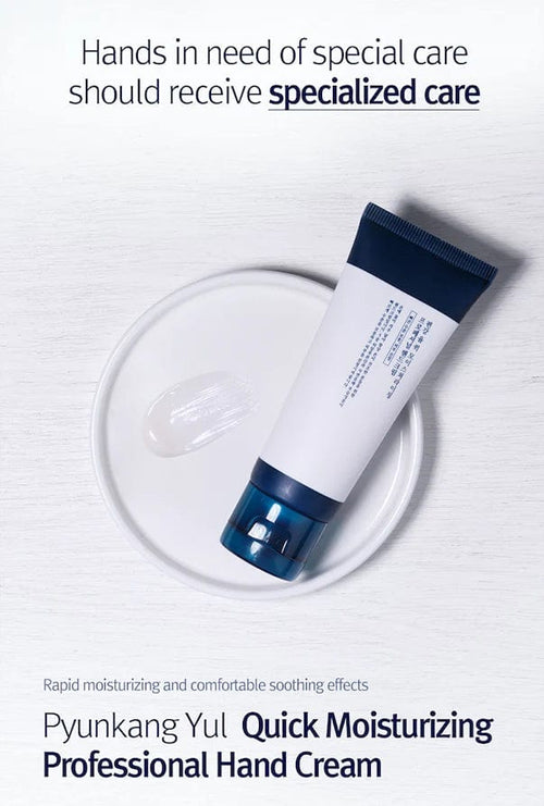 Pyunkang Yul - Quick Moisturizing Professional Hand Cream 50ml - Palace Beauty Galleria