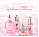 The History of Whoo - Gongjinhyang Soo Vital Hydrating Special Set - Palace Beauty Galleria