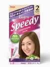 Hoyu: Bigen Speedy Conditioning Color Kit - Palace Beauty Galleria