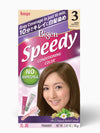 Hoyu: Bigen Speedy Conditioning Color Kit - Palace Beauty Galleria