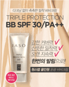 IASO Triple Protection BB