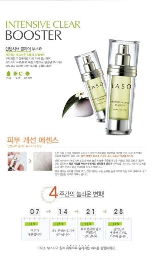 IASO INTENSIVE CLEAR BOOSTER - Palace Beauty Galleria