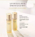 OHUI THE FIRST GENITURE EMULSION - 150ML - Palace Beauty Galleria