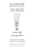 The History of Whoo Brightening Foam Cleanser 80ml - Palace Beauty Galleria