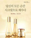 SU:M37 Secret Enhancing Emulsion 120ml - Palace Beauty Galleria