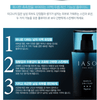 IASO For Men White EX 2-IN-1 Fluid Supreme 130Ml - Palace Beauty Galleria