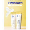 BEYOND - Angel Aqua Daily Ceramide Cream Set - 100ml*2 - Palace Beauty Galleria