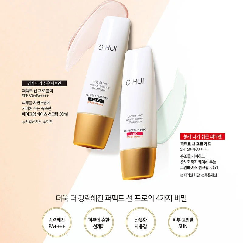 O HUI Day Shield Perfect Sun Black Sun Cream – SPF 50+ PA++++, 1ml X 50 Sample Packets, K-Beauty